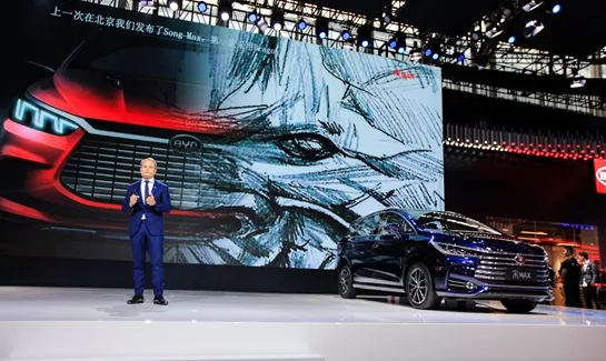 比亞迪:新能源汽車龍頭地位穩步向前