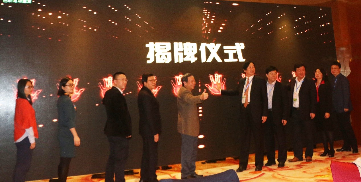廣東省充電設(shè)施產(chǎn)業(yè)技術(shù)創(chuàng)新聯(lián)盟正式成立