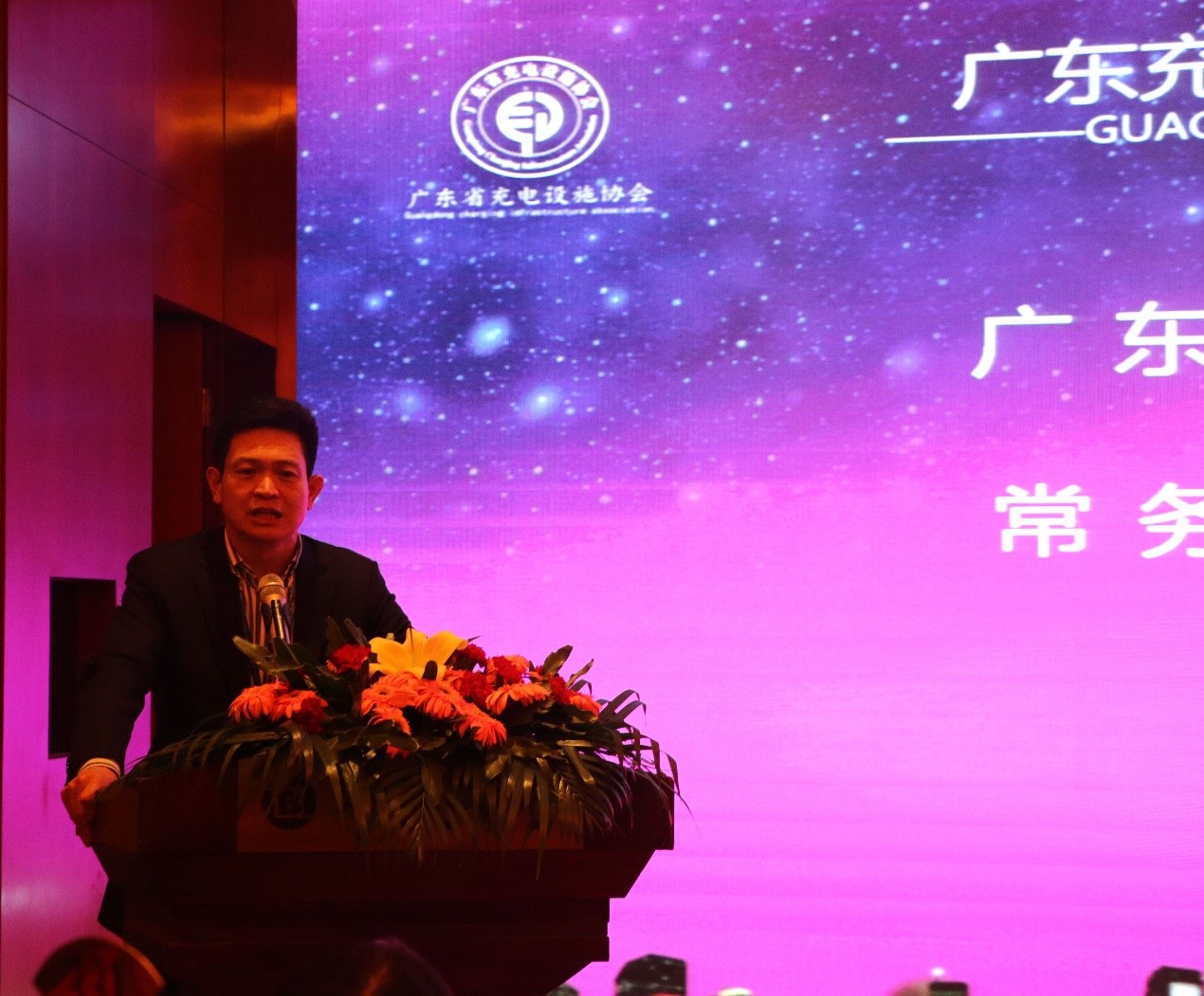 廣東省充電設(shè)施產(chǎn)業(yè)技術(shù)創(chuàng)新聯(lián)盟正式成立